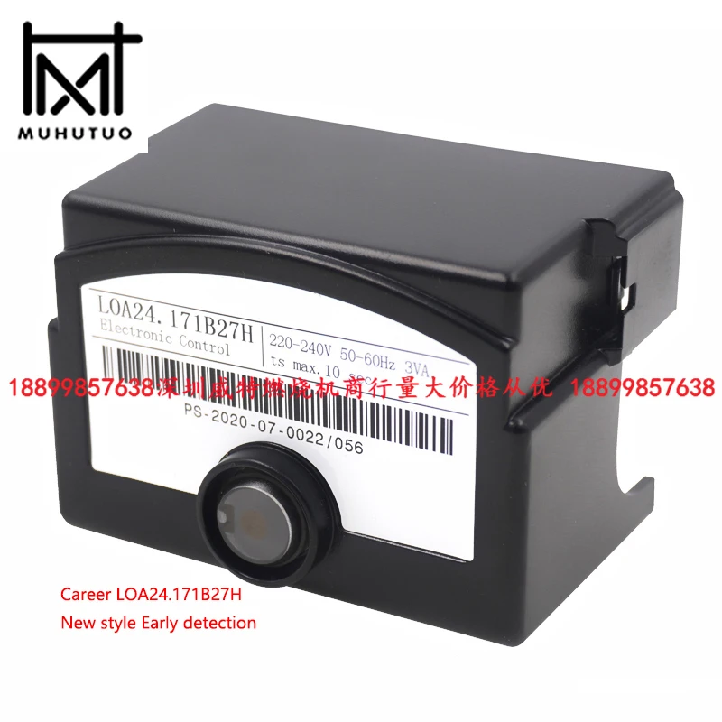 

LOA24 Career Diesel burner accessories program control box LOA24.171B27H New style Early detection controller