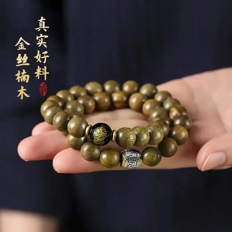 

Lucky Luxury 2026 Small Leaf Gold Phoebe Wood With Eight Patron Saints Dual Circle Design Handstring Buddha Beads Bracelet Gift