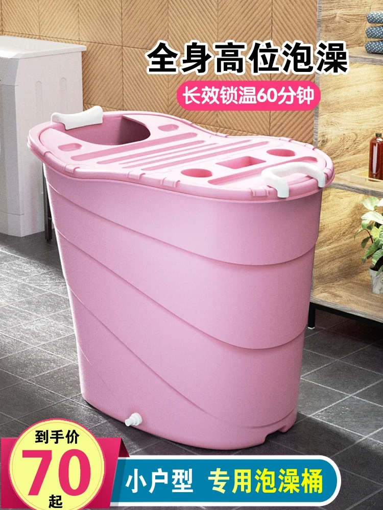 Household bathtub, adult, full body high-level, small-sized, thickened children's,