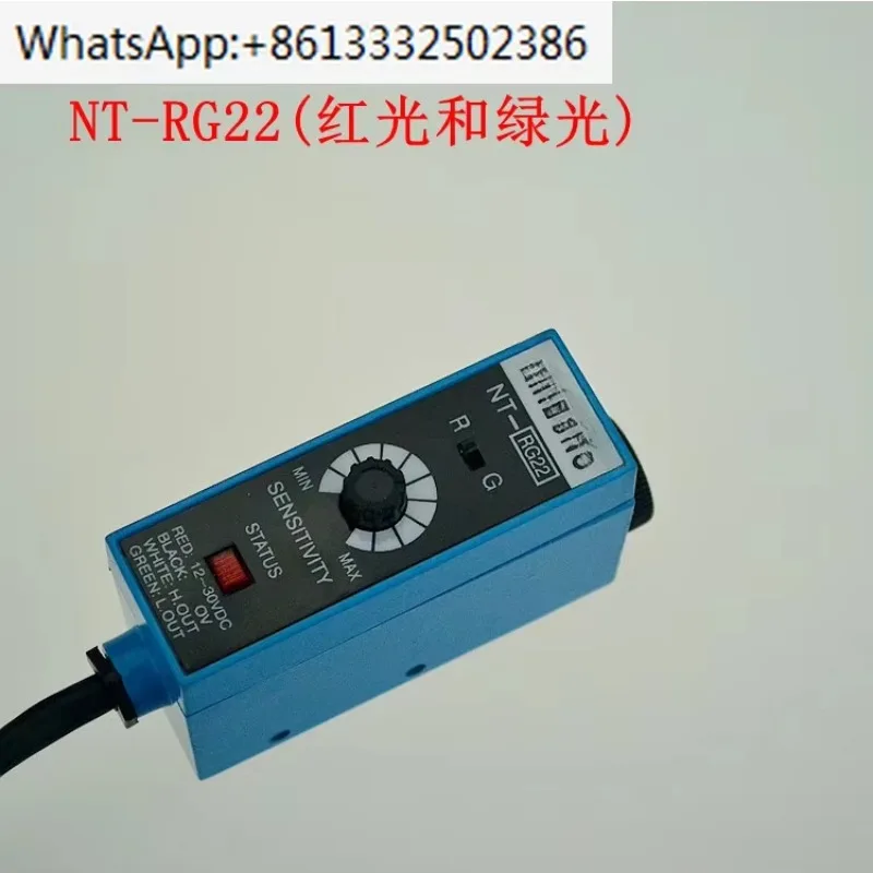 

Датчик цветового кода NT-RG22 (красный и зеленый) Датчик фотоэлектрического переключателя машины для изготовления пакетов