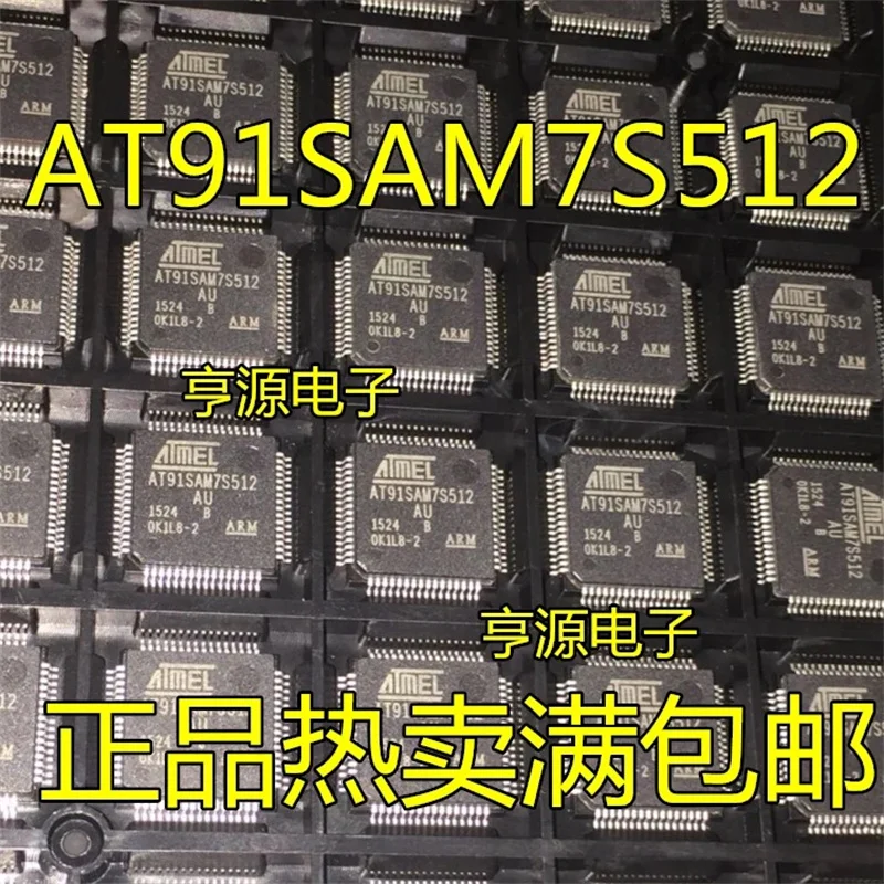 

1-10PCS AT91SAM7S512 AT91SAM7S512-AU
