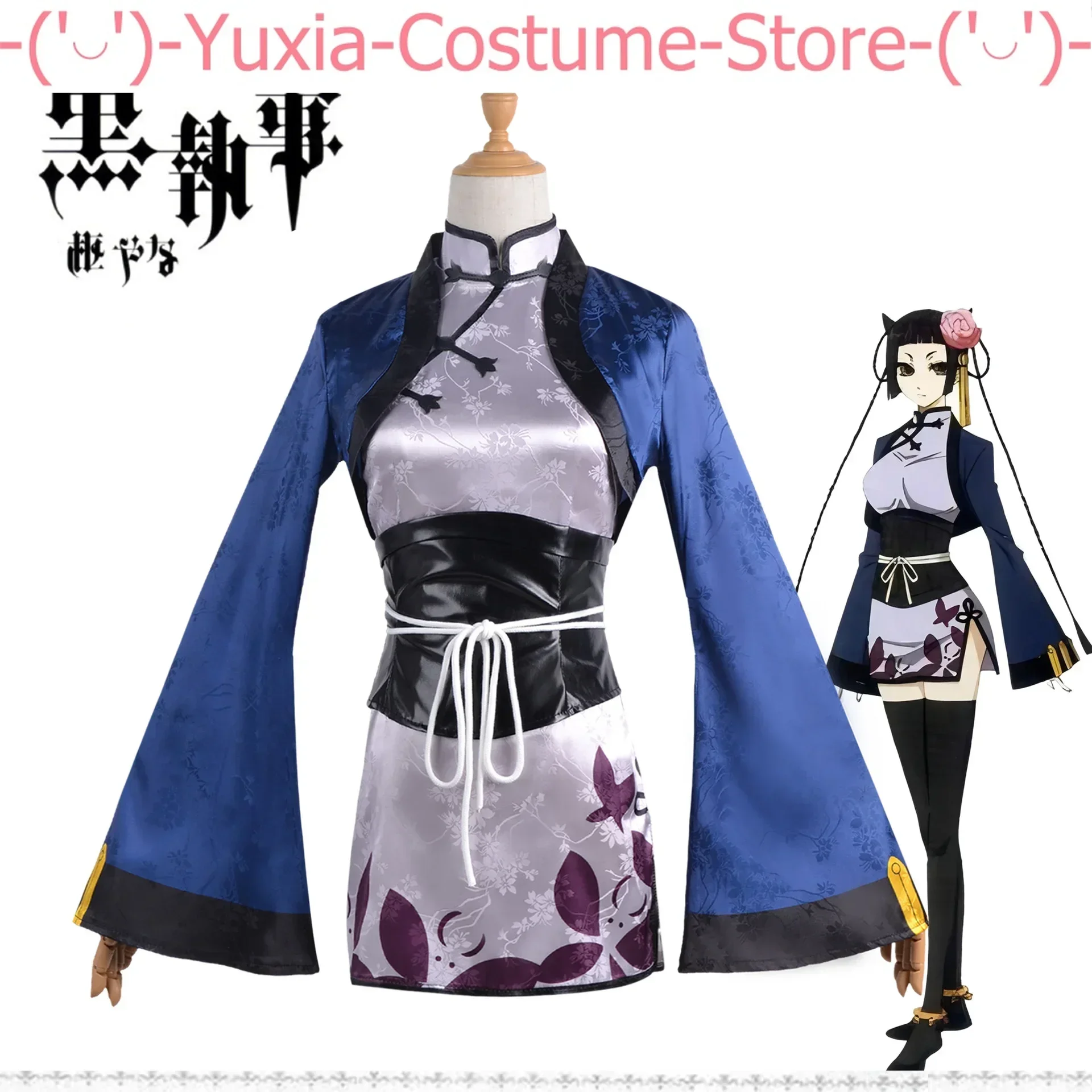 Black Butler Ciel Phantomhive Blue Cat Cheongsam Royal Sister Ladies Cosplay Costume Cos Game Anime Party Uniform Hallowen Play