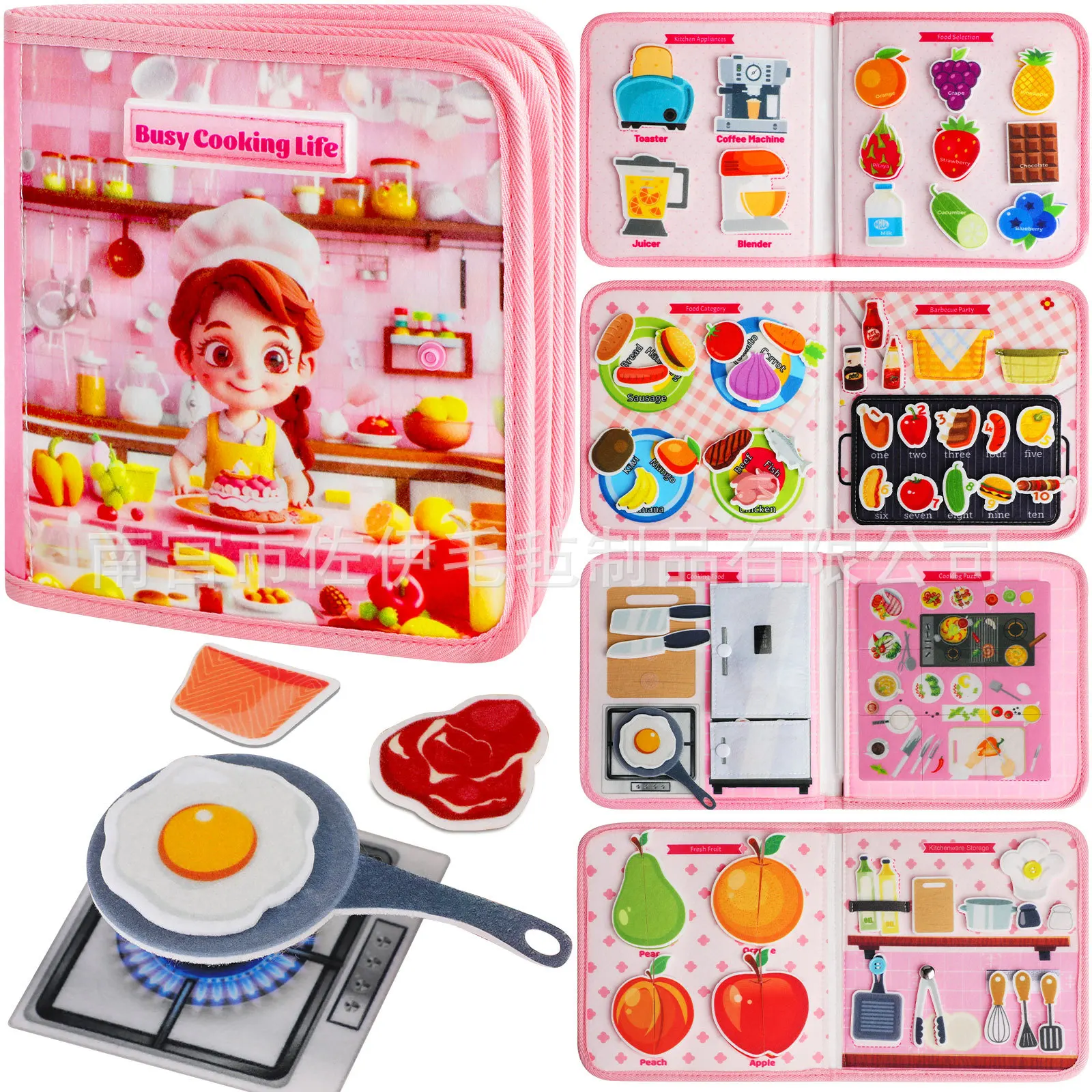 CPC felt busy book children's educational early education toys girl play house felt quiet book