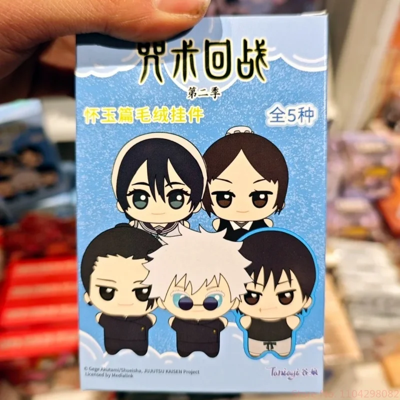 

Hot Sale Jujutsu Kaisen Series Satoru Gojo Geto Suguru Blind Box Anime Figure Toy Collection Model Ornament Toy Festival Gift