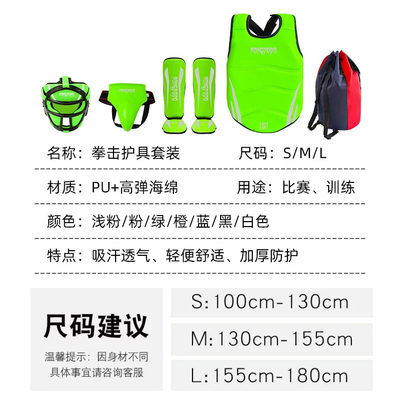 Sanda protective gear for adults, children, men and women, Muay Thai boxing training set