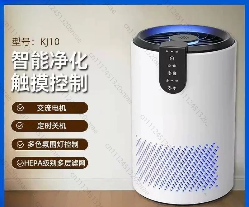 purificatore-d'aria-domestico-silenzioso-compatto-per-bagno-camera-da-letto-e-soggiorno