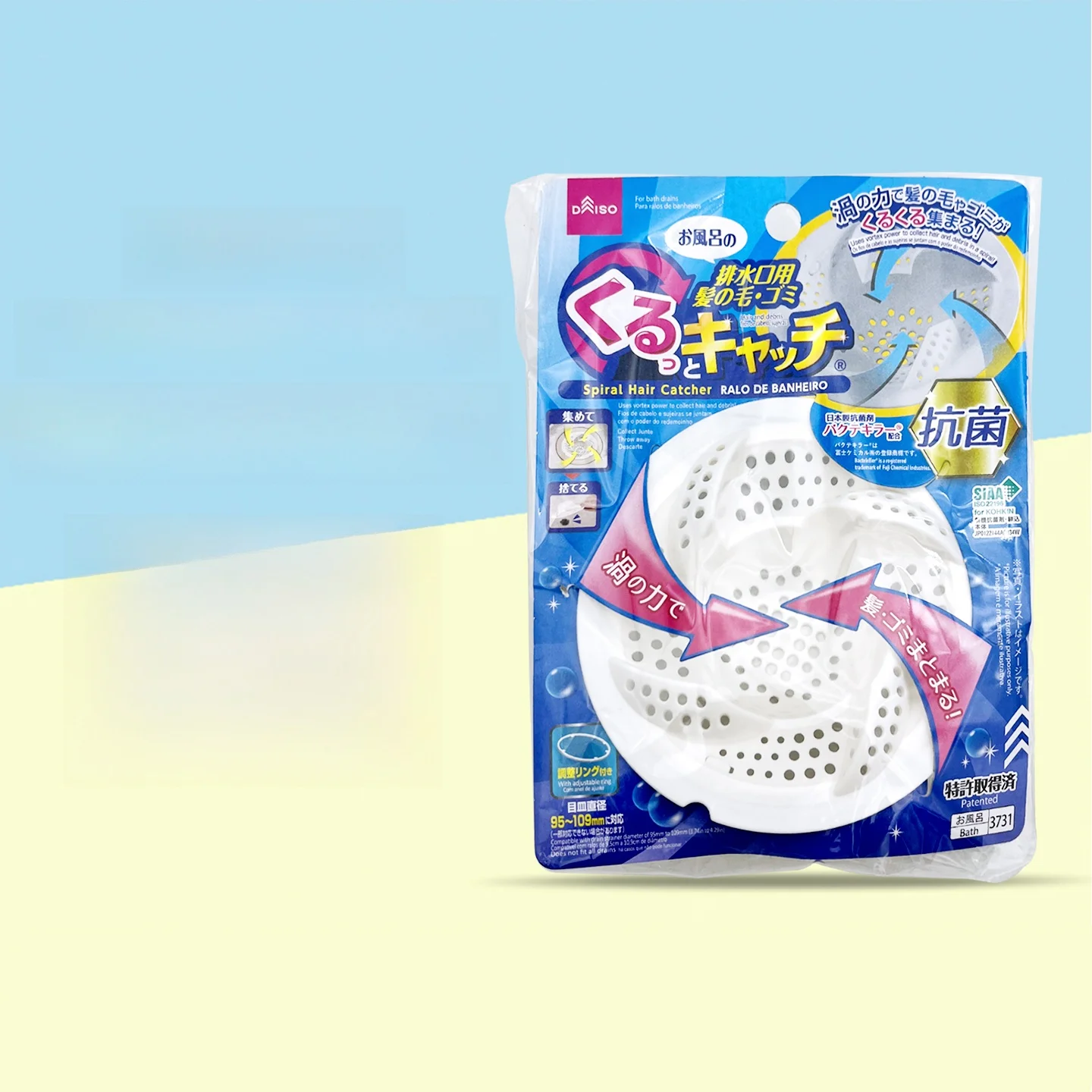 Filtro de desagüe Daiso para baño y cocina, filtro de desagüe de suelo anticolmaciones para baño y cocina, herramientas de li...