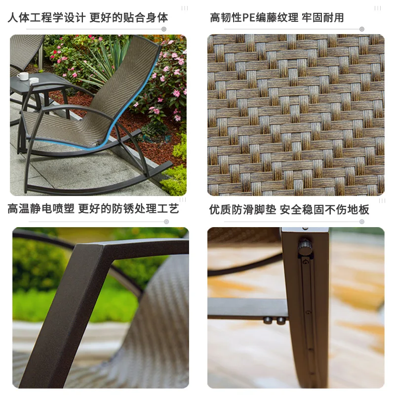 Balcony Small Table and Chair Outdoor Rocking Chair Household Rattan Rocking Leisure Lazy Back