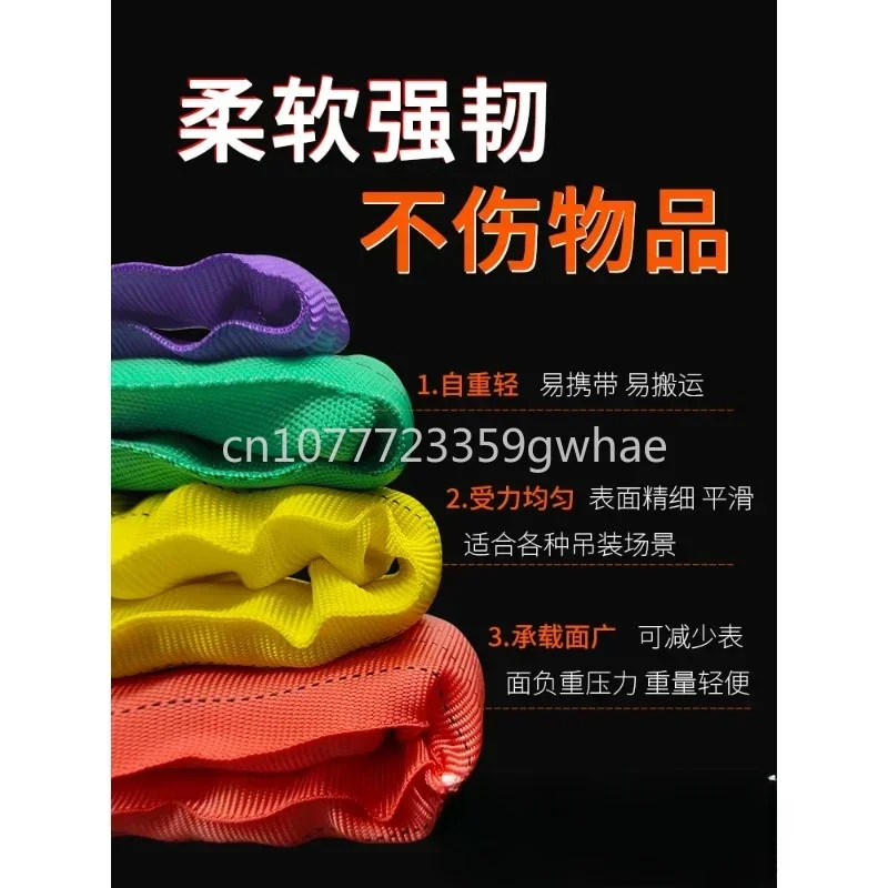 Circular Colored Soft Lifting Straps, Industrial Flexible Lifting Sling, 10 tons, 8 tons, 5 tons, 3 meters, 1 ton Crane Cloth