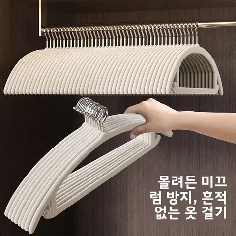 방수 슬리퍼 옷걸이 브랜드 기타 옷걸이 방수 슬리퍼 내장 무흔 건조기 방수 슬리퍼 안티 스lip 옷걸이 슬리퍼 옷걸이
