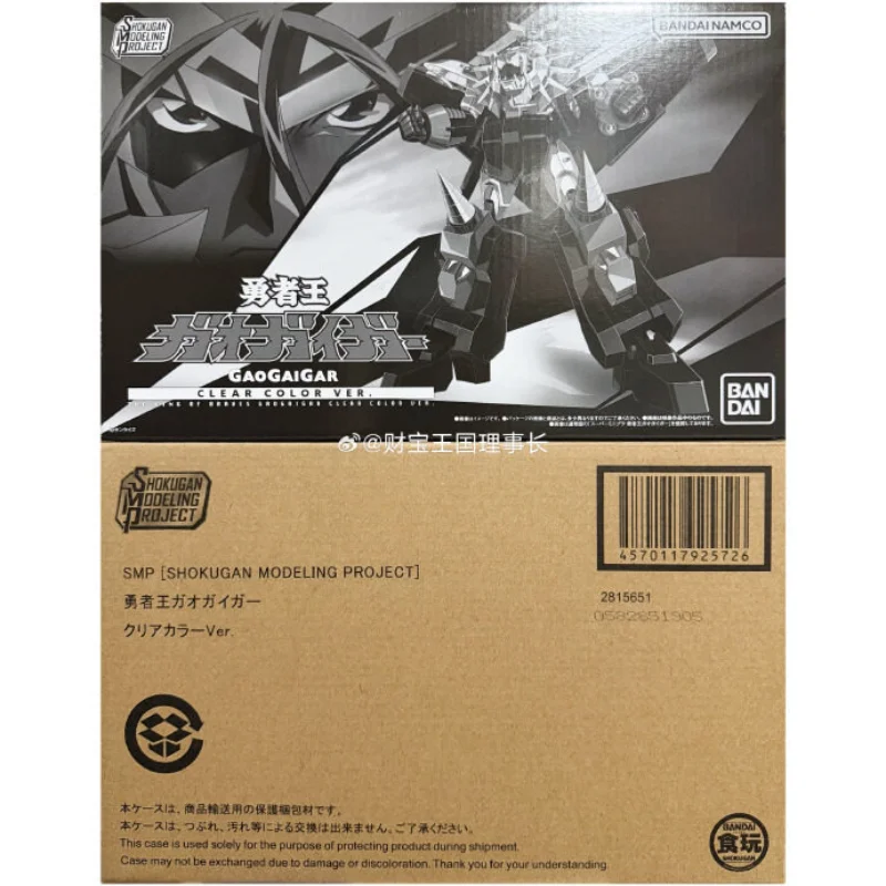 Оригинальный набор для сборки  – обзор и цена Model Kit Action Figure