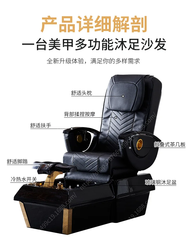 Sofa Seni Kuku Kursi Berbaring Pijat Kaki Elektrik Kursi Cuci Kaki Tato Alis Pijat Khusus Salon Kecantikan