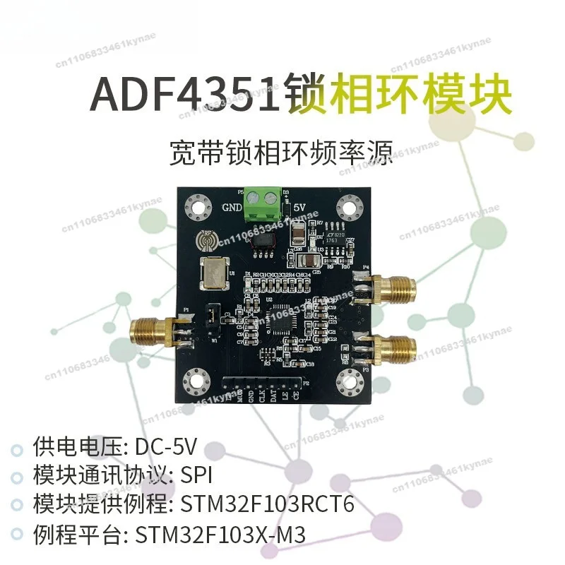 ADF4351 Phase Locked Loop Module 35M-4.4GHz ADF4350 RF Signal Source Frequency Synthesizer Broadband