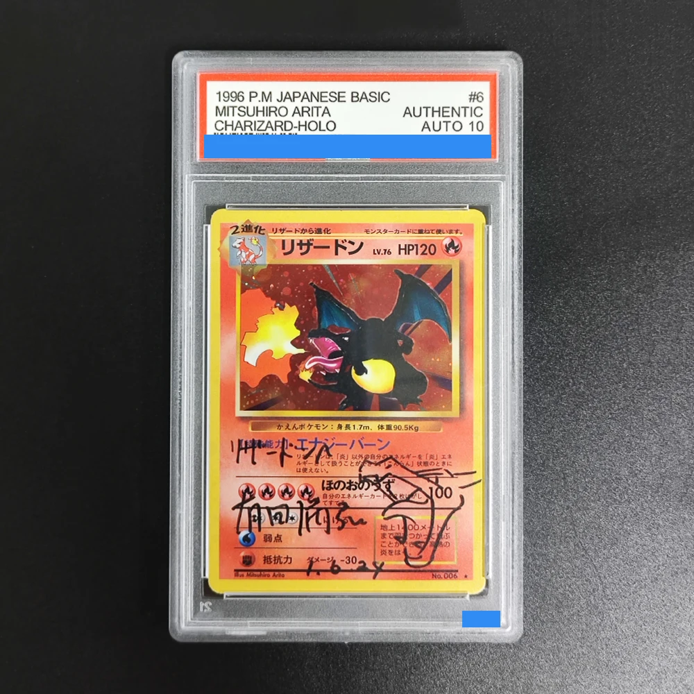 

﻿ Прокси-карта POKEMON JAPANESE BASIC 1996 года # Коллекционная игровая карта CHARIZARD HOLO (6 шт.), классификация 10, с аутентификацией