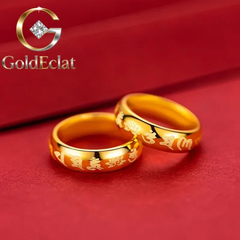 

GoldEclat 9999 real gold 24K yellow gold Six-character mantra ring Daming mantra for men and women couples ring