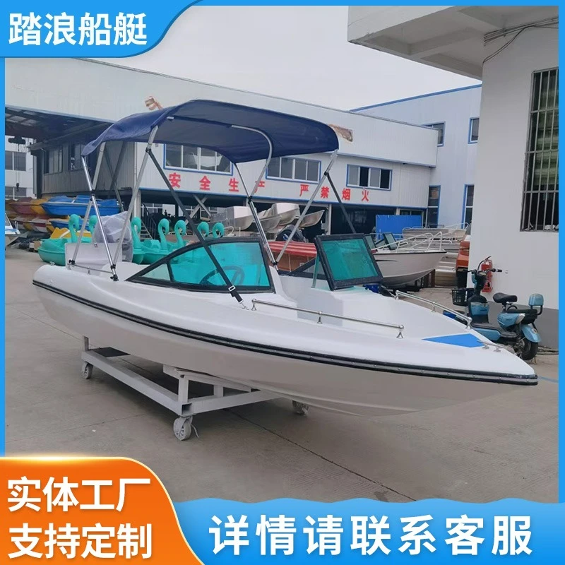 

Customizable professional fishing boat