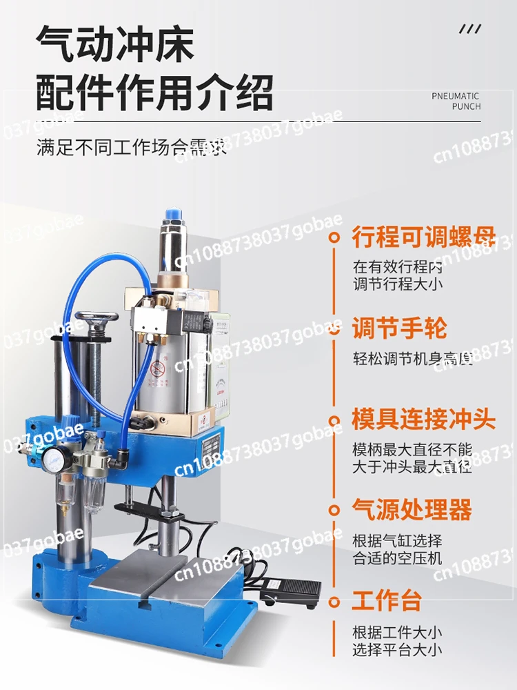 Pneumatic Punch Small Pneumatic Press Plaster Making Machine Desktop Standard Double Button