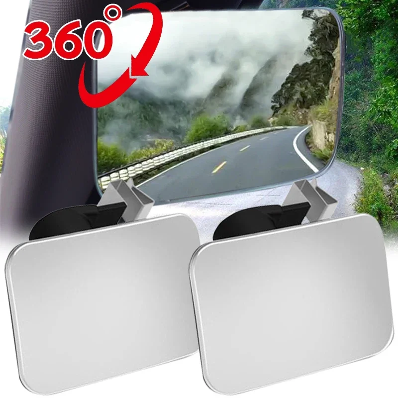 Car Interior Auxiliary Blind Spot Mirror 360° Wide-Angle Adjustable HD Convex Mirrors Car Parking Reversing Rearview Mirror