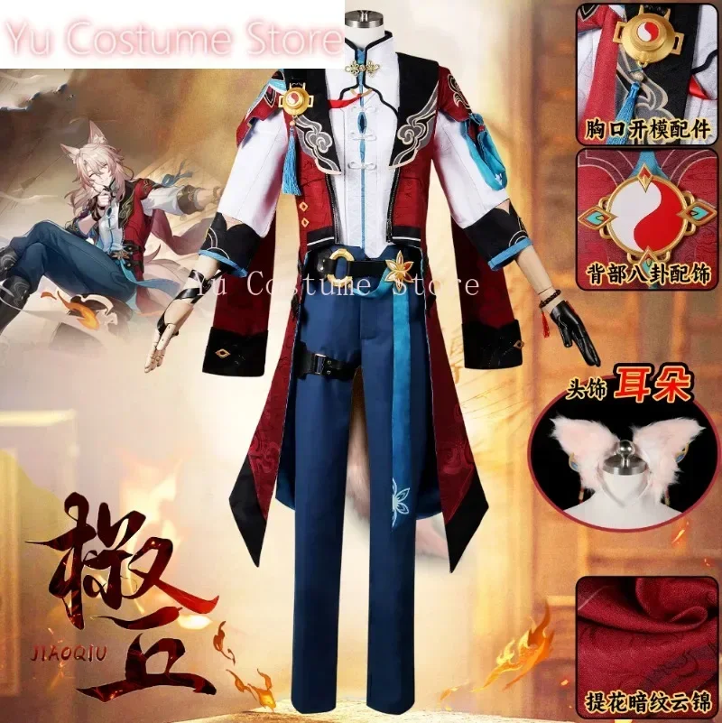 يو زي هونكاي: ستار رايل جياو تشيو الرجال تأثيري حلي كوس لعبة أنيمي زي حفلة الهالوين لعب دور الملابس الملابس