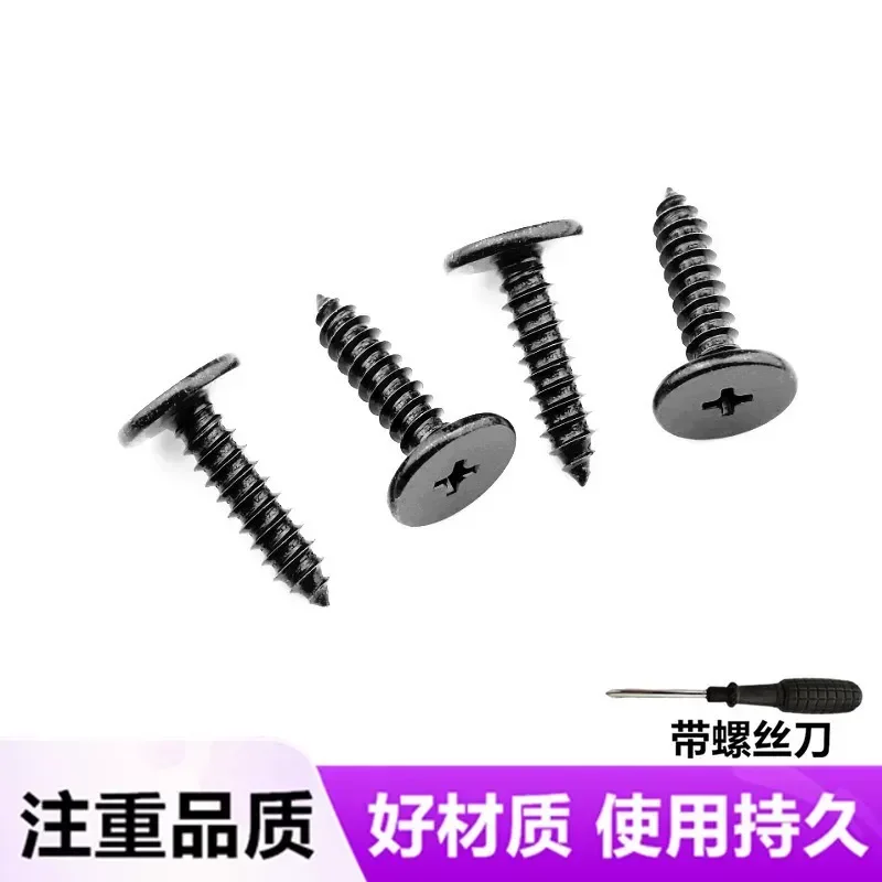for Honda New Fit Lingpai New Odyssey 10th Gen Civic Accord Haoying Crown Fender Lining Screws