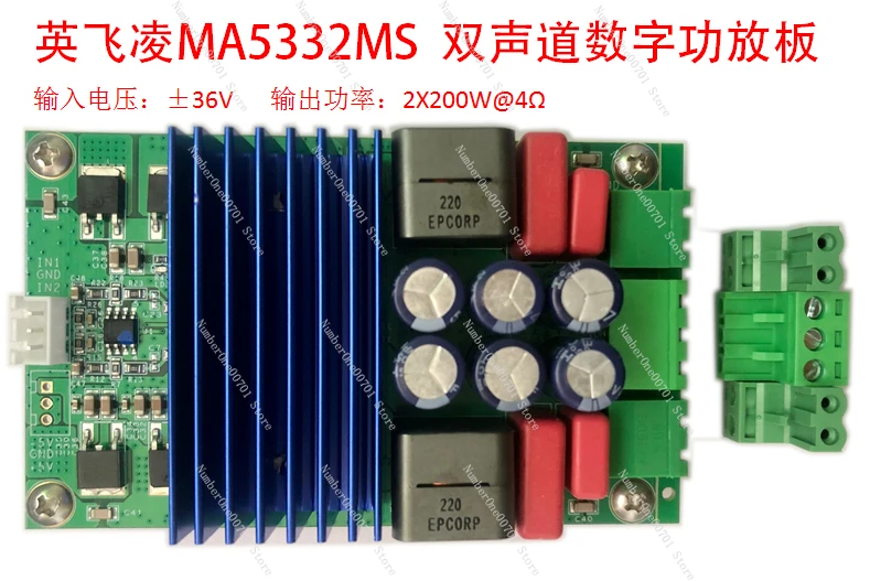 

MA5332 high quality digital power amplifier board 2X200W