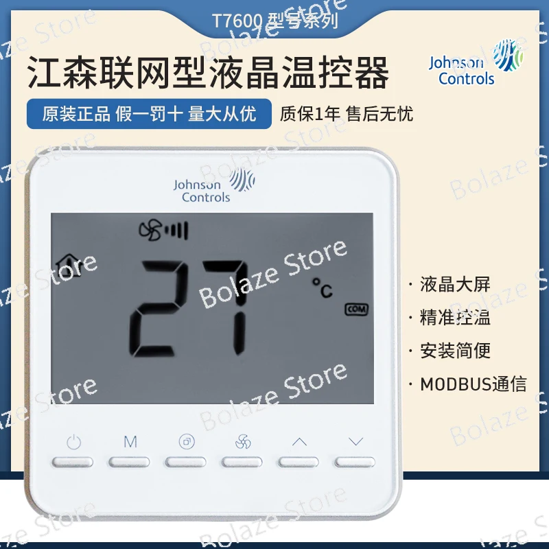 

LCD Thermostat T7600 Networking Modbus Communication Tube Air-Conditioning Panel Air Conditioning Switch