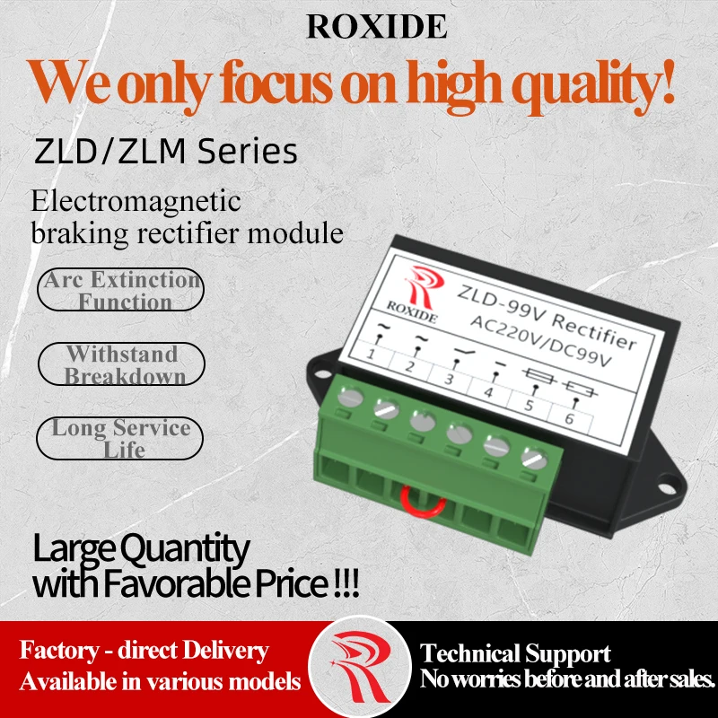 ZLM - 99V / ZLD - 99V AC 220V, DC 99V Elevator Brake Rectifier Device Module, ZLM-110 ZLM-170 QZLD-198