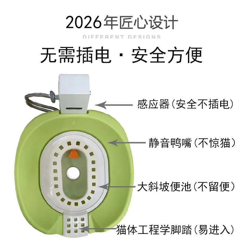 Automatic Flushing Cat Toilet Induction Smart Cat Litter Box Cat Toilet Open Pet Squatting Potty Dog Toilet