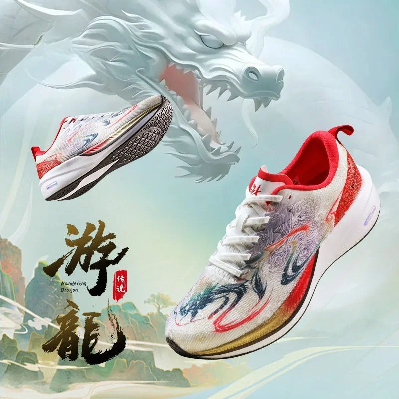 

Professional Carbon Board Running Shoes Women's Year of The Dragon Limited Shock Absorption Running Shoes Men's Sports Shoes