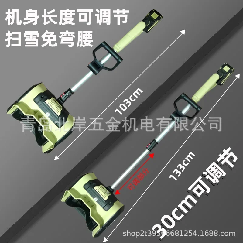 Small Electric Cordless Hand Push Snow Sweeper, Household Snow & Sand Clearing Equipment For Road And Property Use