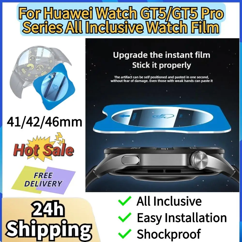 Suitable For Huawei Watch GT5/GT5 Pro Series All Inclusive Watch Film 41/42/46mm Easy Installation Screen Protector Cover