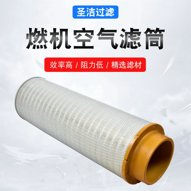 Industrial Self-cleaning Wood Pulp Fiber Generator Filter Cartridge Gas Turbine Dust Collector Filter Core