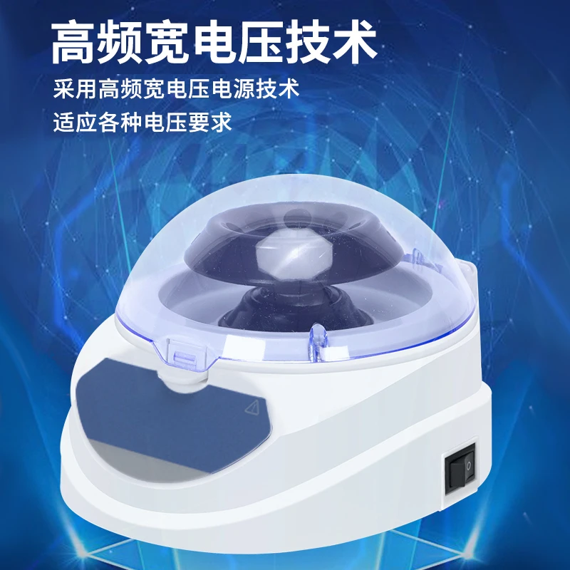 Low-speed centrifuge mini serum plasma separation desktop large-capacity digital display centrifuge laboratory