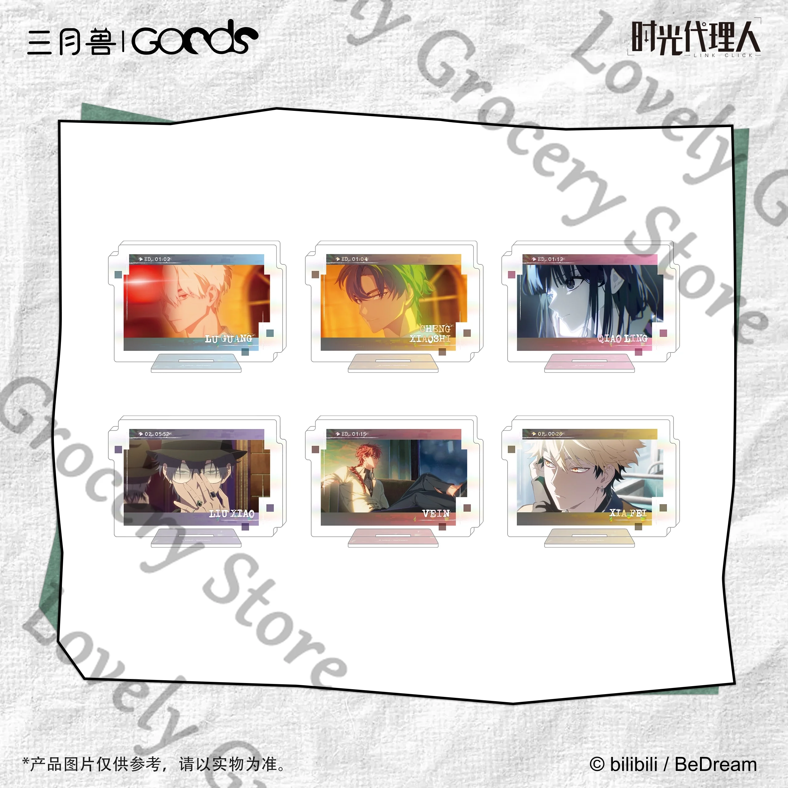 New Anime Link Clic…