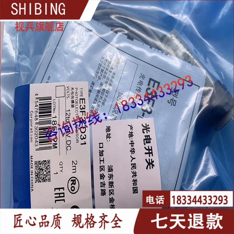 

E3F3-D12 D11 D31 D61 D32 E3F3-R61 R81 D62 D82 R11R62 100% new and original warranty is TWO years .