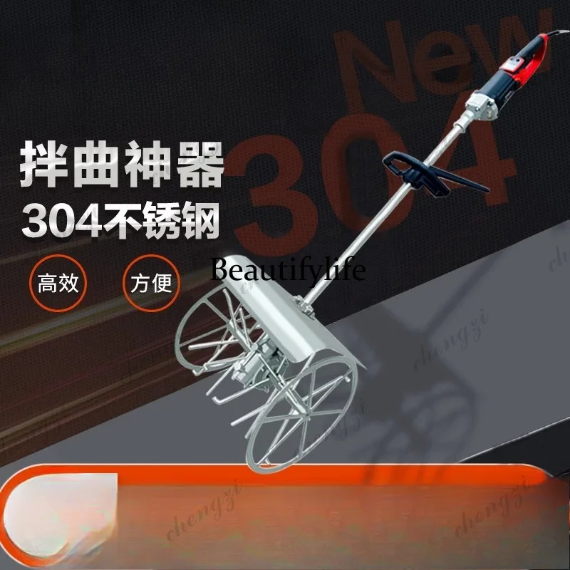 

A81 Stainless Steel Mixing Artifact Multifunctional Mixer Koji Brewing Equipment