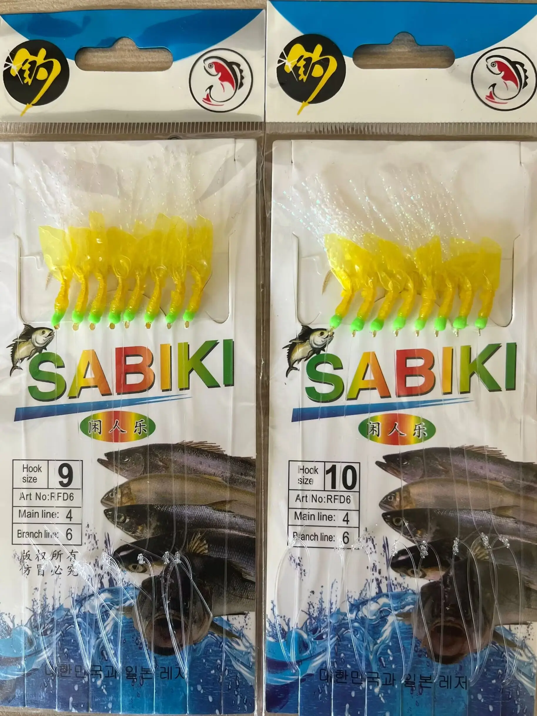 10 Bags Yellow Rubber Sabiki Baits Fishing Sea Rigs Gang 8 Golden Hooks Carp Saltwater Lures