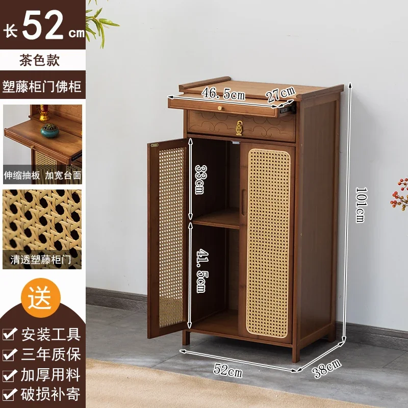 Shrine offering table Shrine new Chinese vertical cabinet Modern household incense case Gongtai Guanyin God of Wealth Buddha