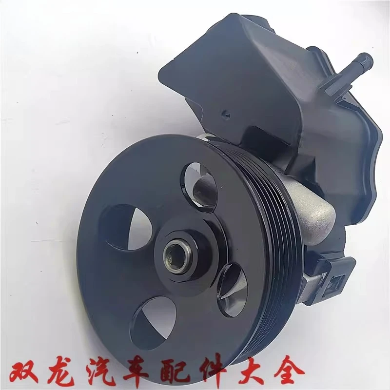 

Shuanglong Aitenrester Luthi New Power Steering Pump Steering Gear 6714600580