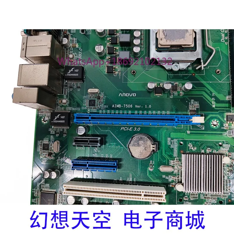 AIMB-7506 VER: 1.0 Industrial Control Main Board B75 Main Board Multi-serial Port, Multi-PCI Without CPU