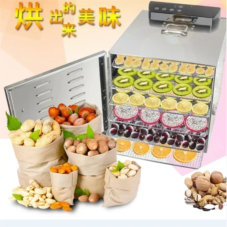 Intelligent hot air dryer, fruit and vegetable industrial dryer, pet food dehydrator, dryer  220V/110V can be selected