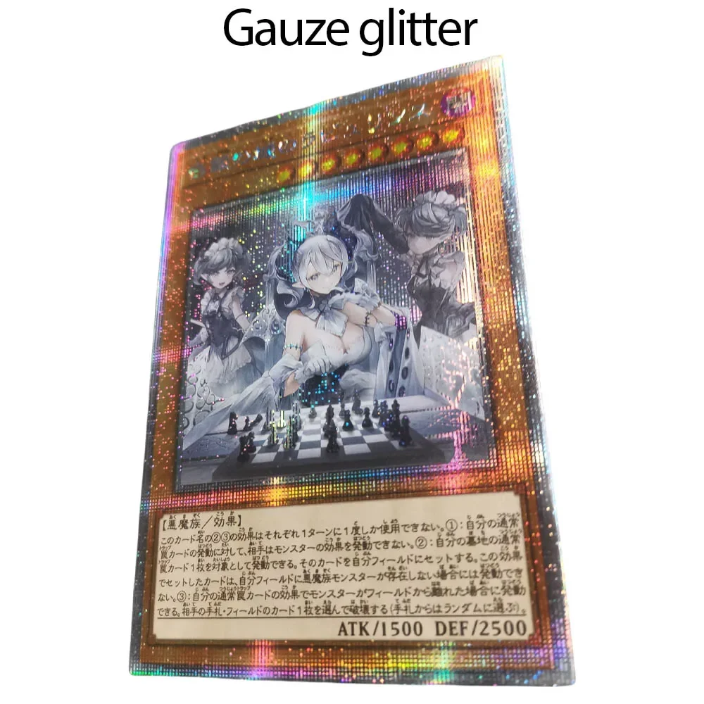 DIY Yu-Gi-Oh! Homemade Series 1pcs Lovely Labrynth of The Silver Castle Gauze Glitter Anime Peripheral Game Collection Card Gift