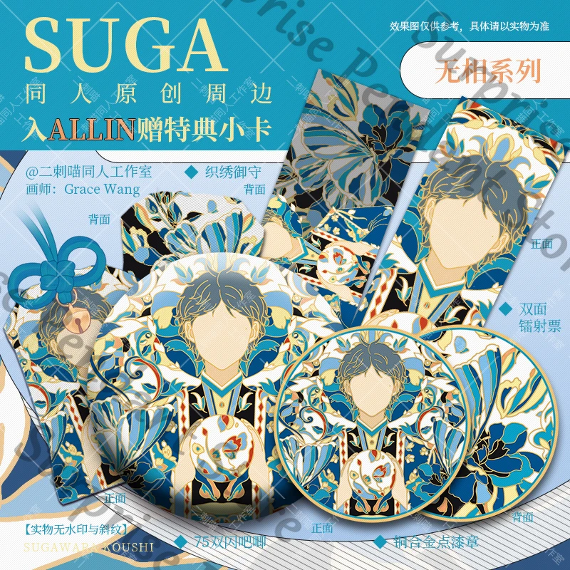 

Хайкю!! Аниме амбитус коллеги оригинальность sugawara koushi квадратический элемент амулет значок кулон высокий уровень внешнего вида подарок