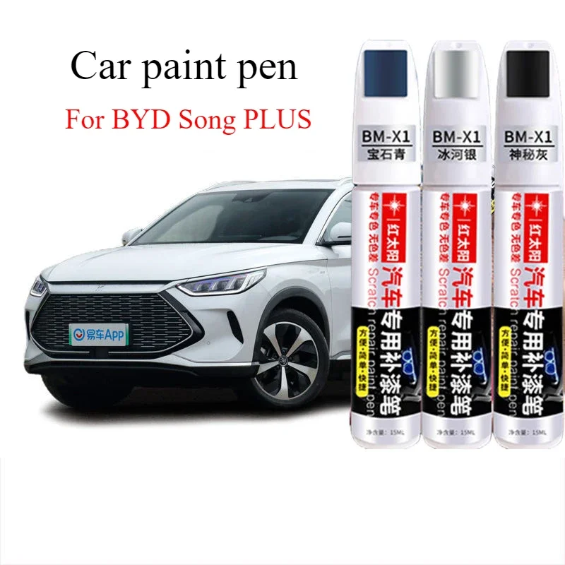 For BYD Song PLUS special car paint pen Time Grey original car paint surface scratch repair artifact paint pen