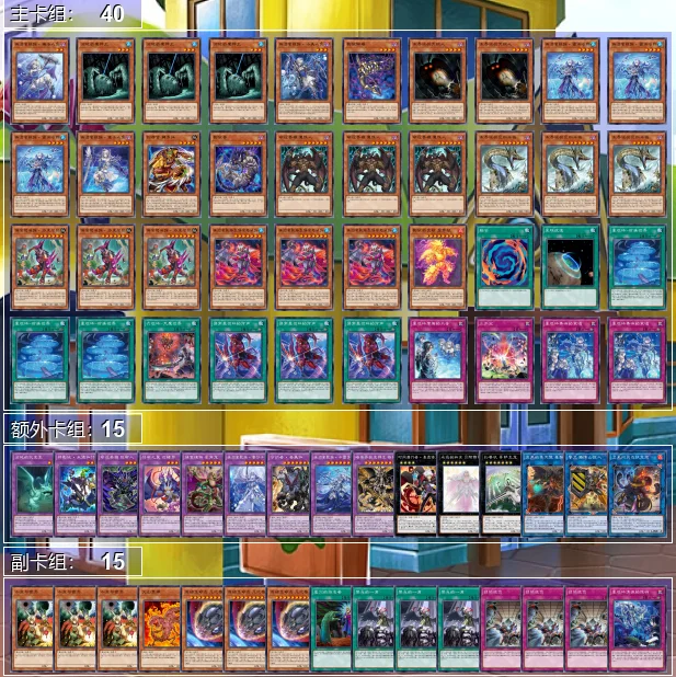 70 pcs Tearlaments TCG Fenrir Yugioh Card Game Deck Easy Play Not Original Master Duel Tearlaments Scheiren DIY Deck MD