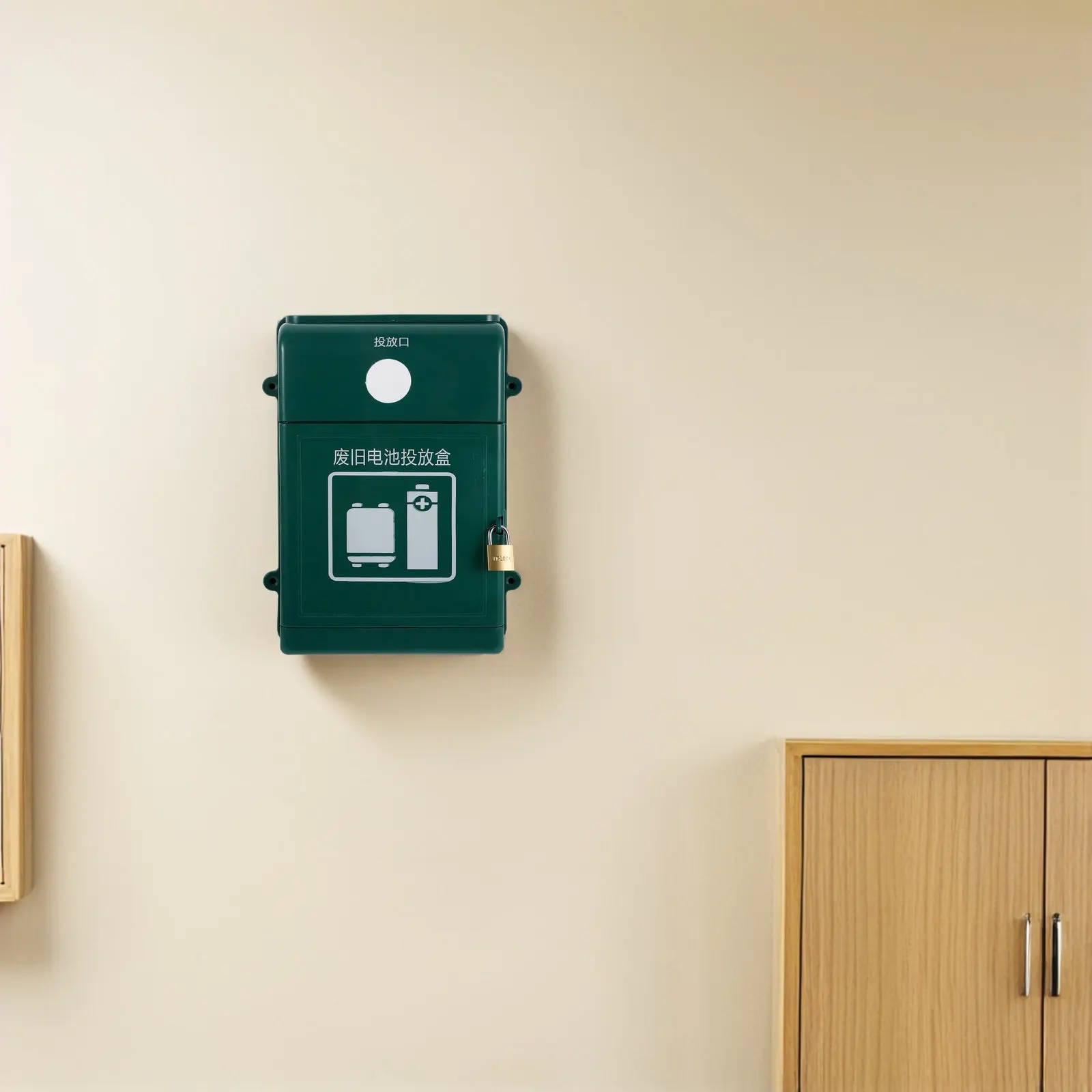 1Set Wall Battery Recycling Box Lockable Cabinet Public Battery Disposal Bin for Residential School Office Community Waste