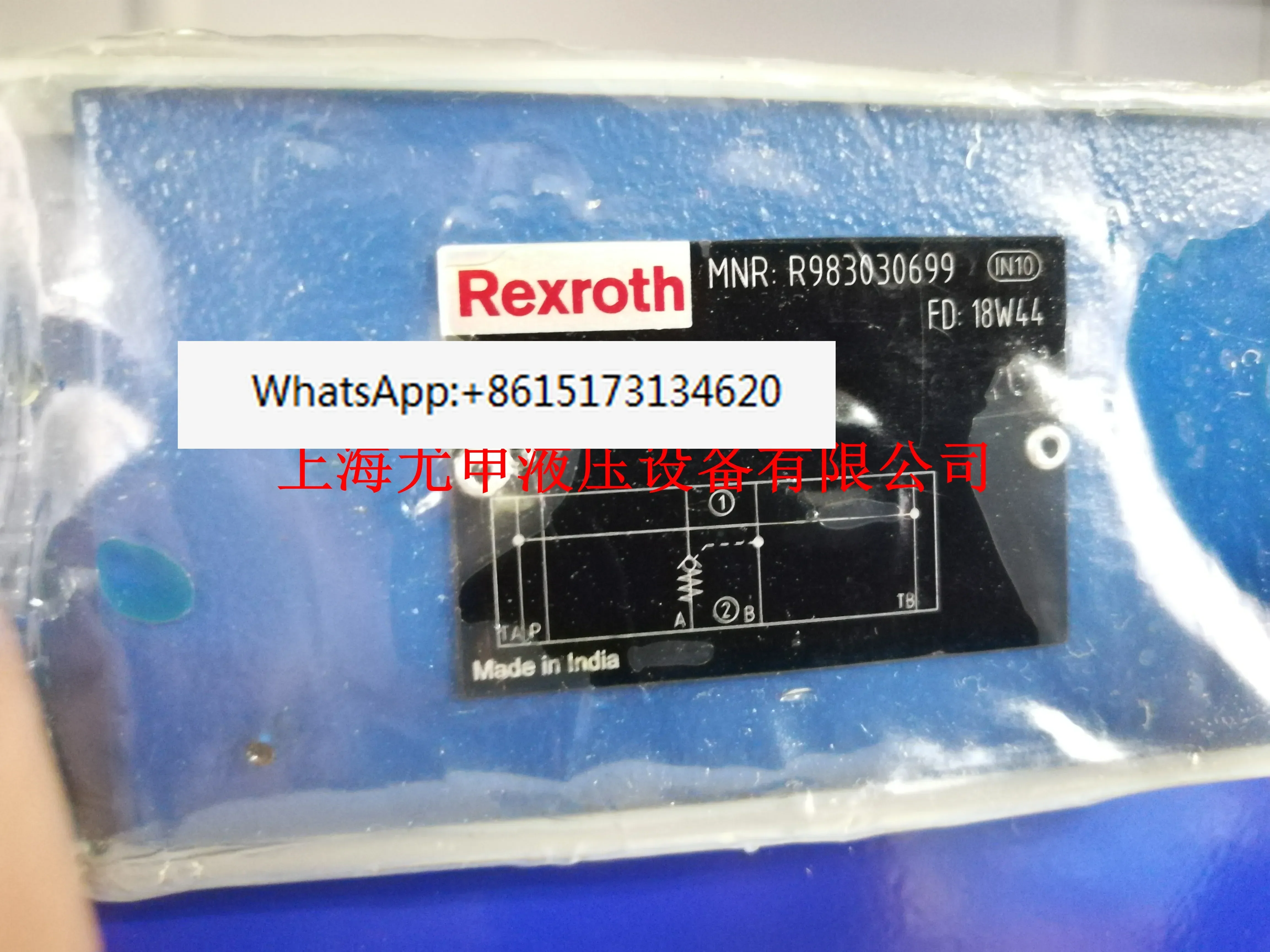 0,811,402,016 Proportional valve DBETX-1X/315G24-8NZ4M