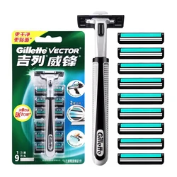 Gillette Vector 2 Razor Set with Shaving Blades 2 Layers Blades Gillette Razor for Men Multiple Specifications to Choose