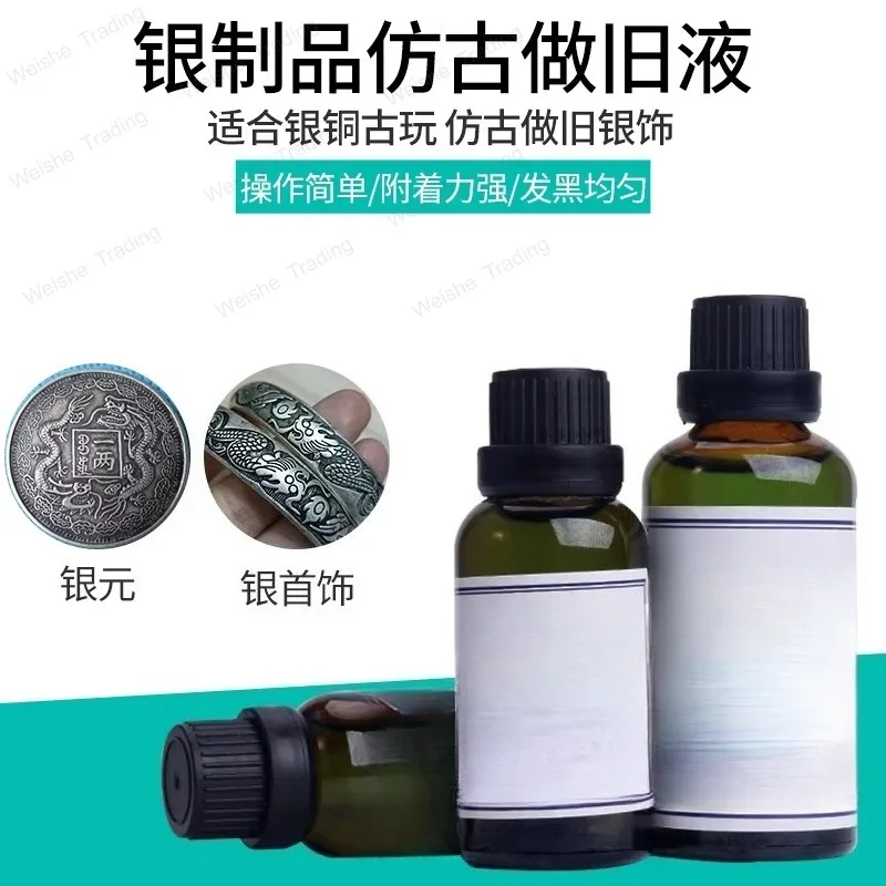 

Vintage silver jewelry antique potion silver antique blackening liquid pure oxidation blackening agent gold striking tools