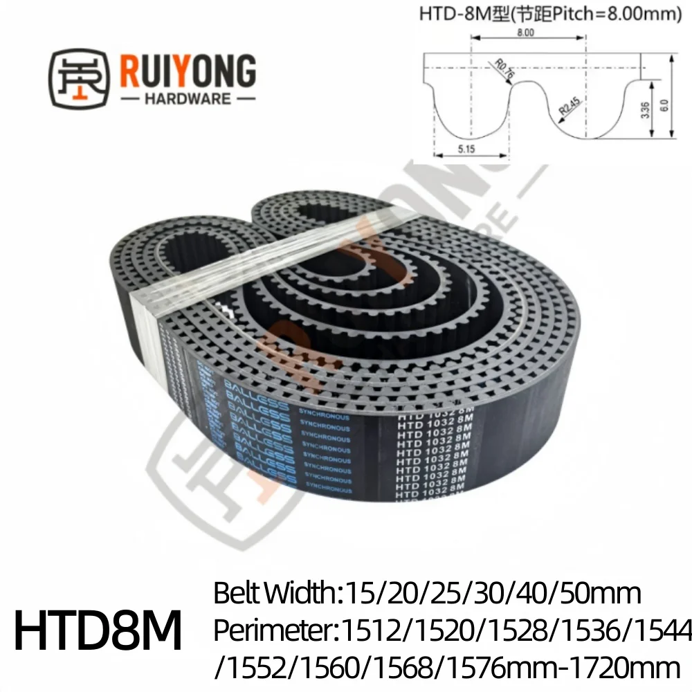 High Torque Rubber HTD 8M Timing belt Width 15/20/25/30/40/50mm  Perimeter 1512/1520/1528/1536/1544/1552/1560/1568/1576mm-1720mm